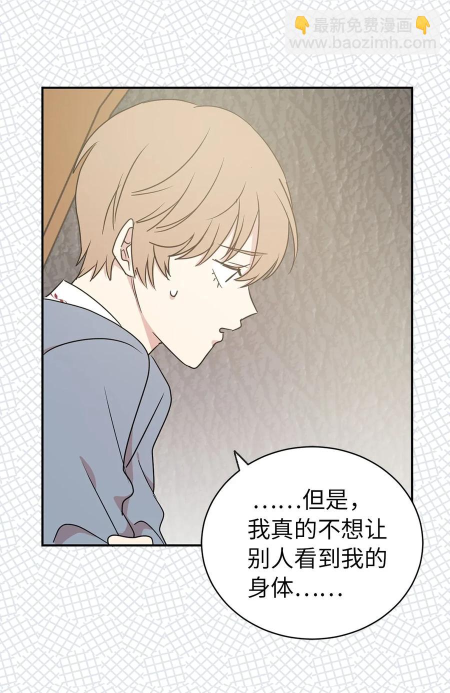 27 我保证不偷看37