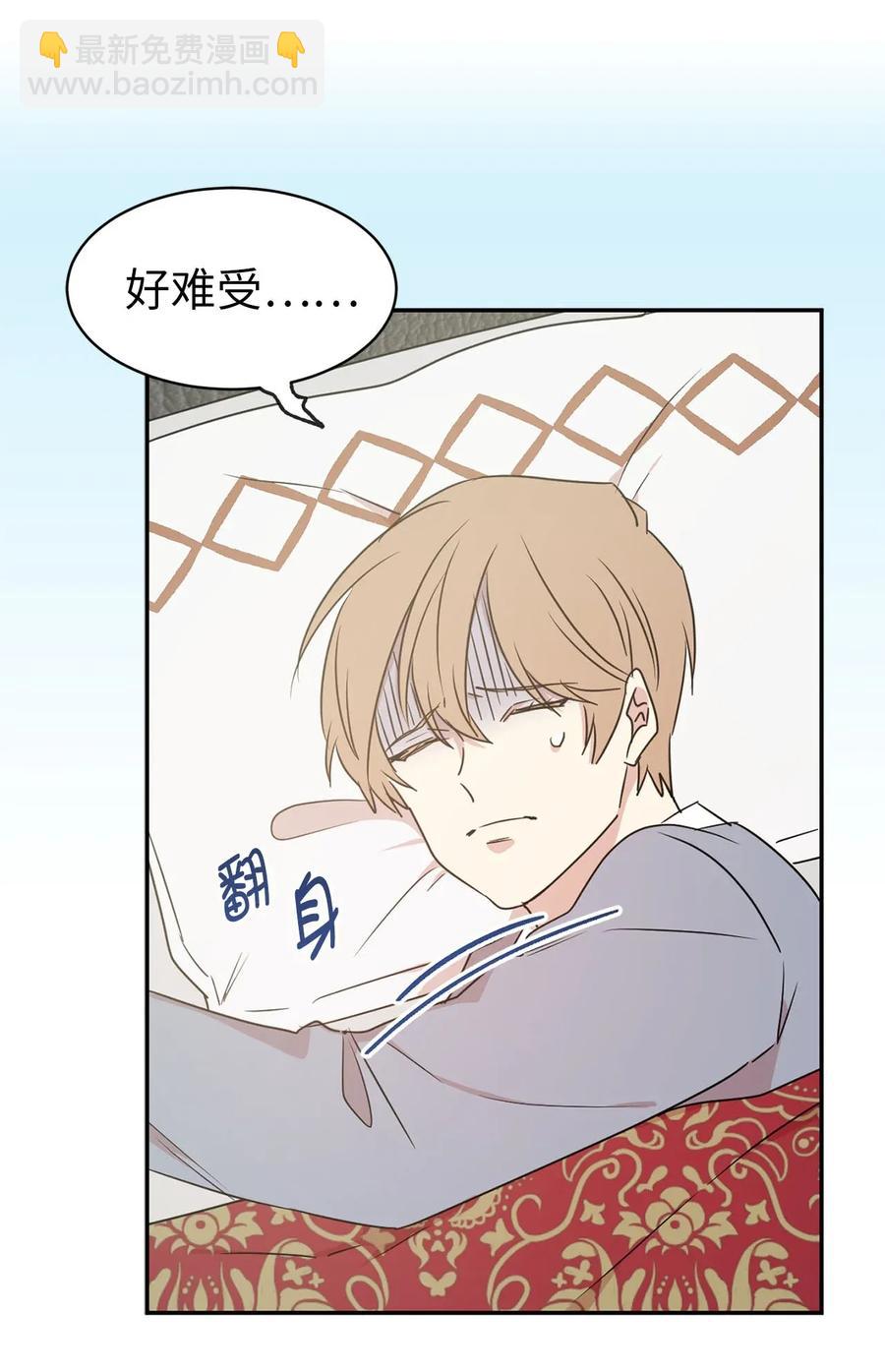 27 我保证不偷看4