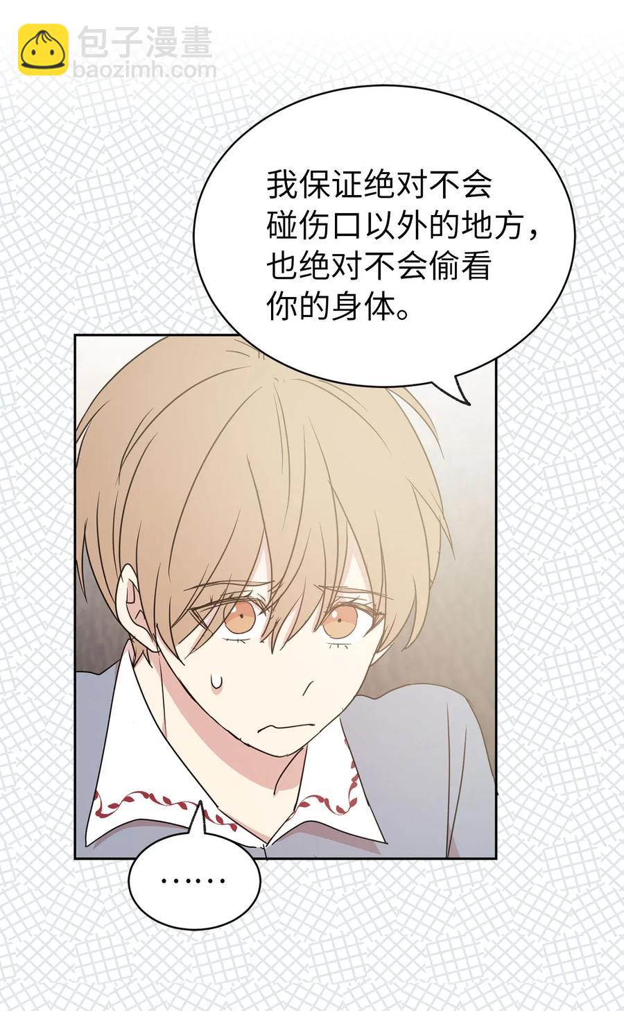 27 我保证不偷看41