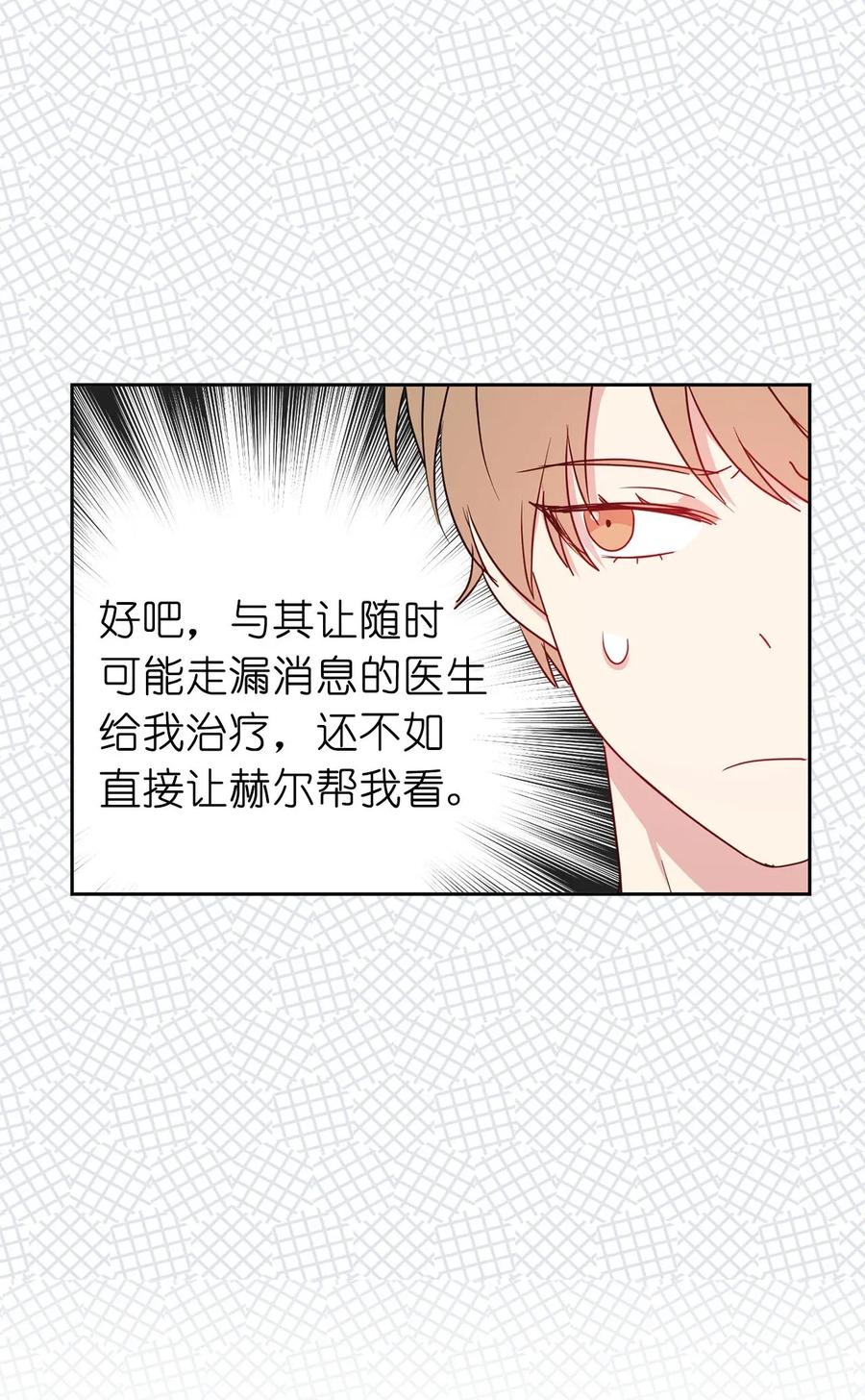 27 我保证不偷看42