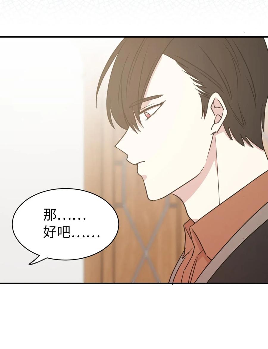 27 我保证不偷看43