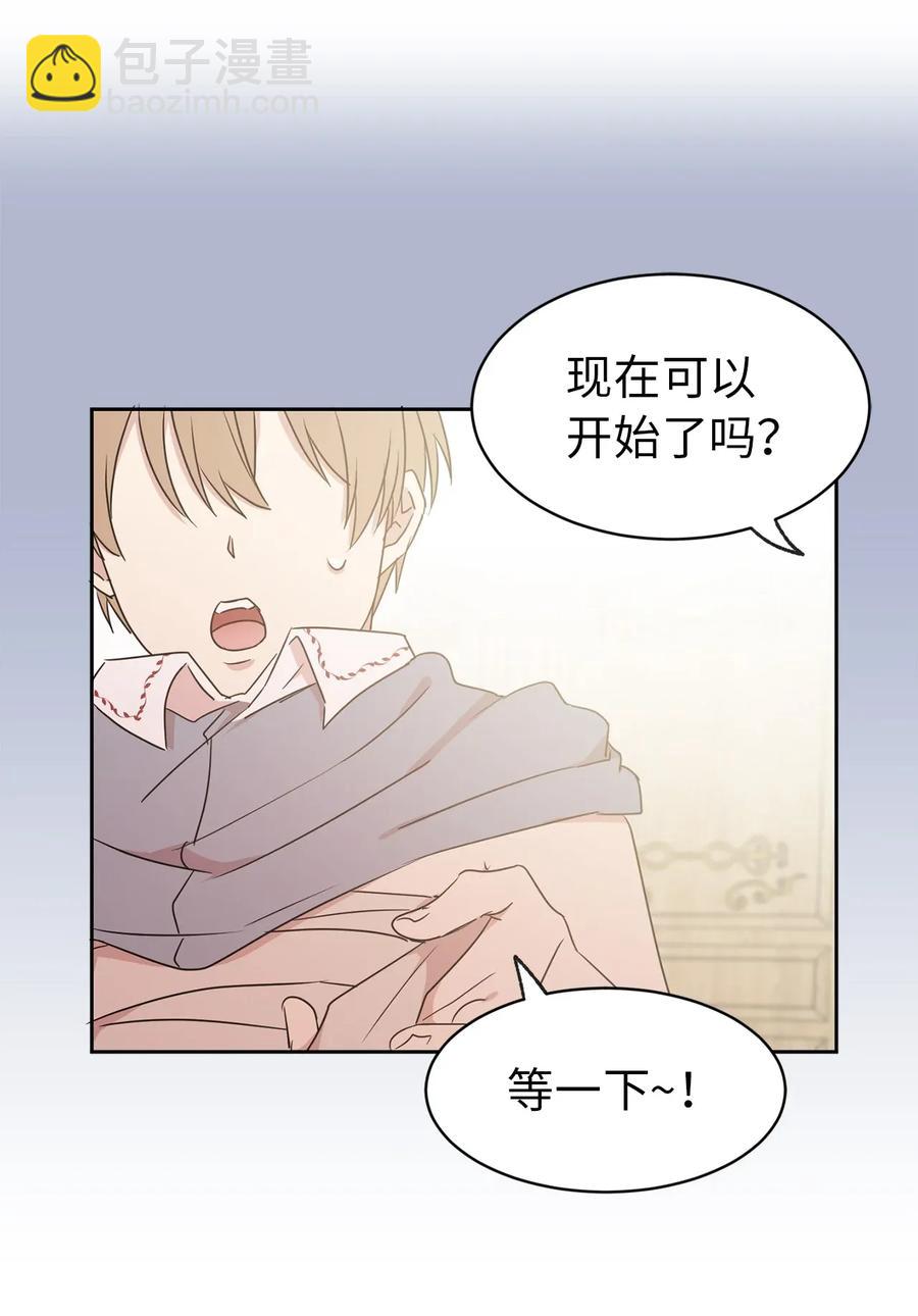 27 我保证不偷看47