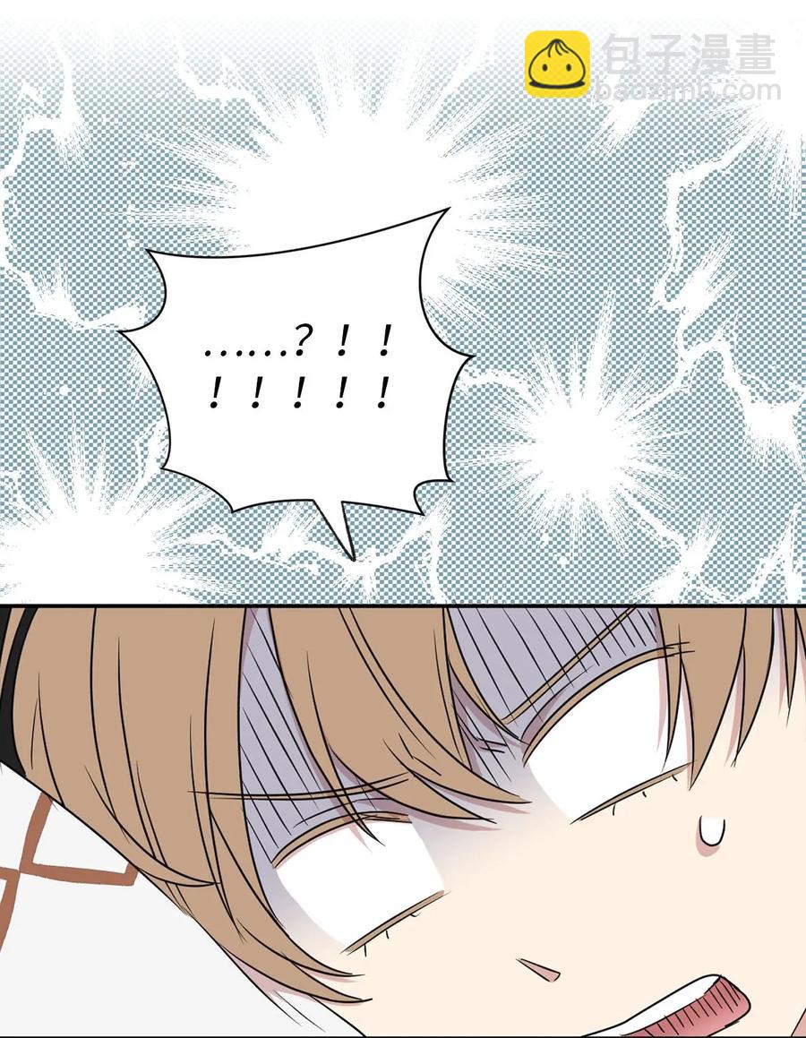 27 我保证不偷看5