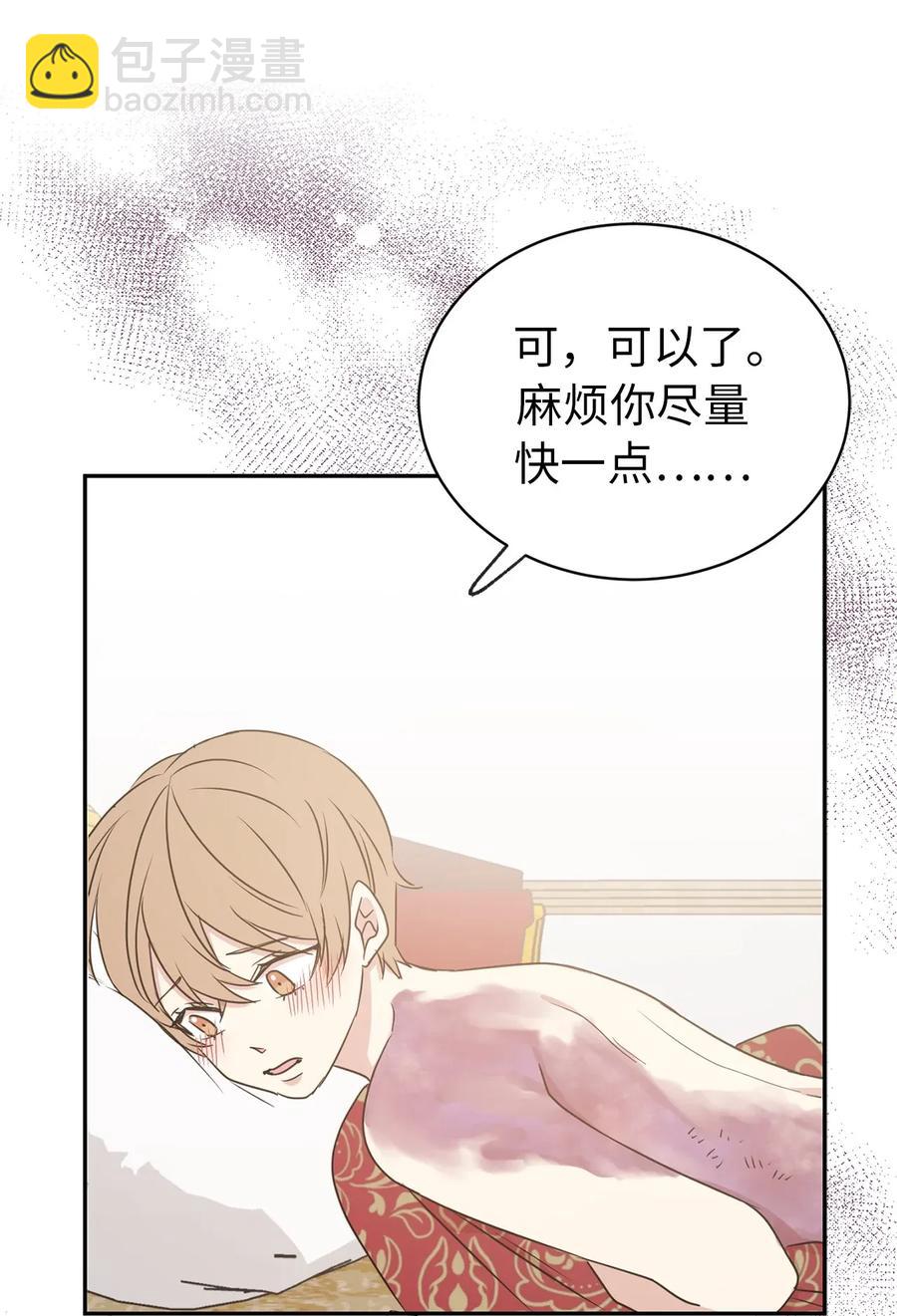 27 我保证不偷看52