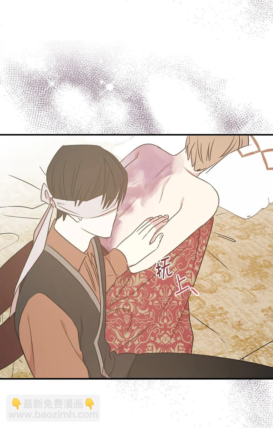 27 我保证不偷看53