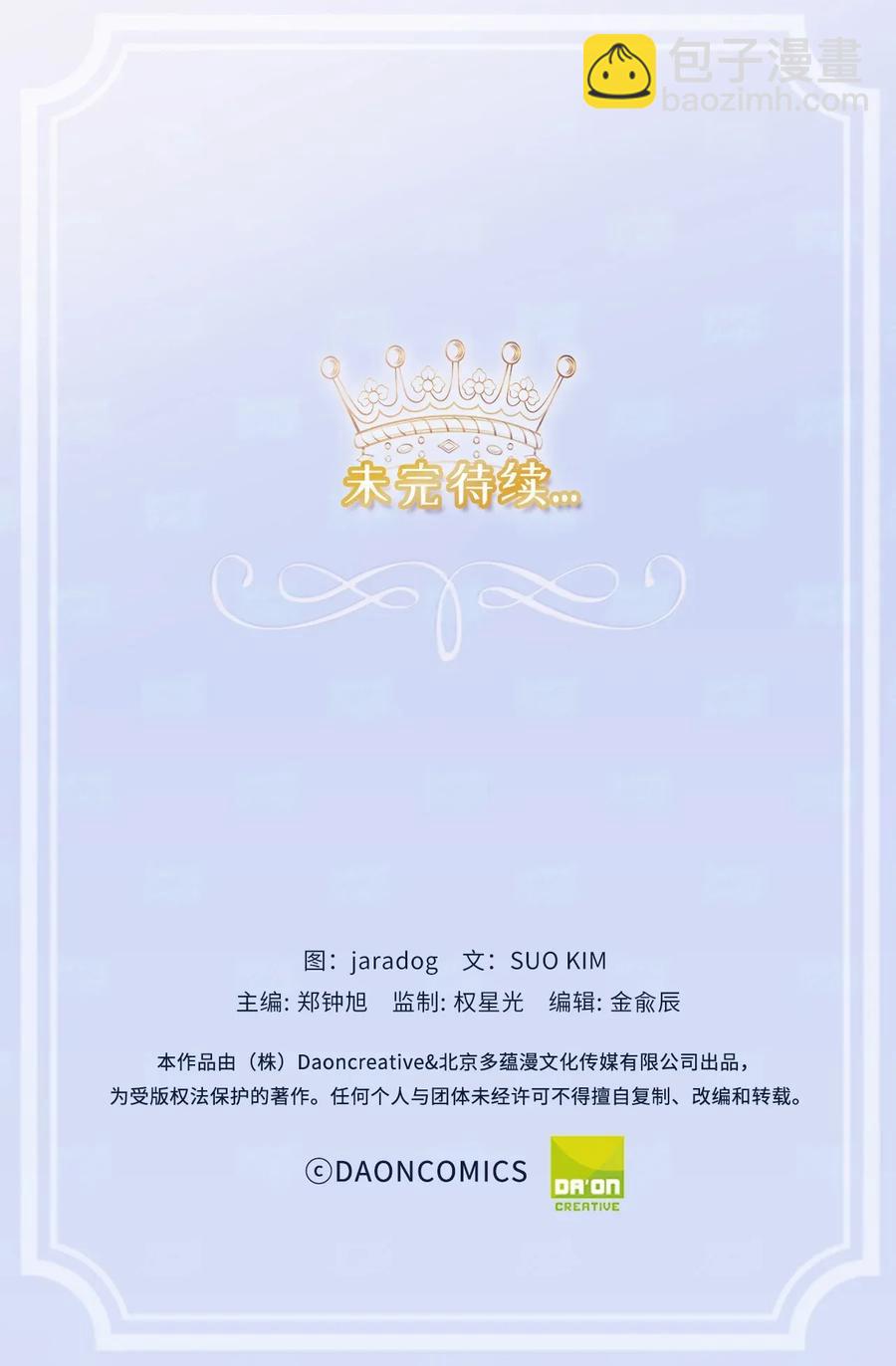 27 我保证不偷看54