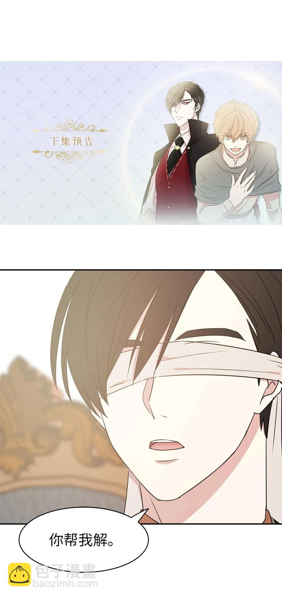 27 我保证不偷看55