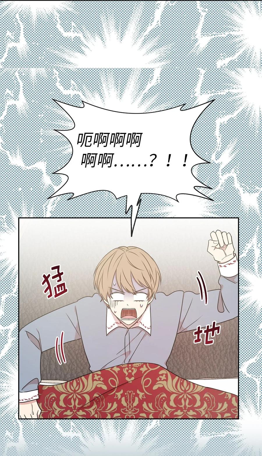 27 我保证不偷看6