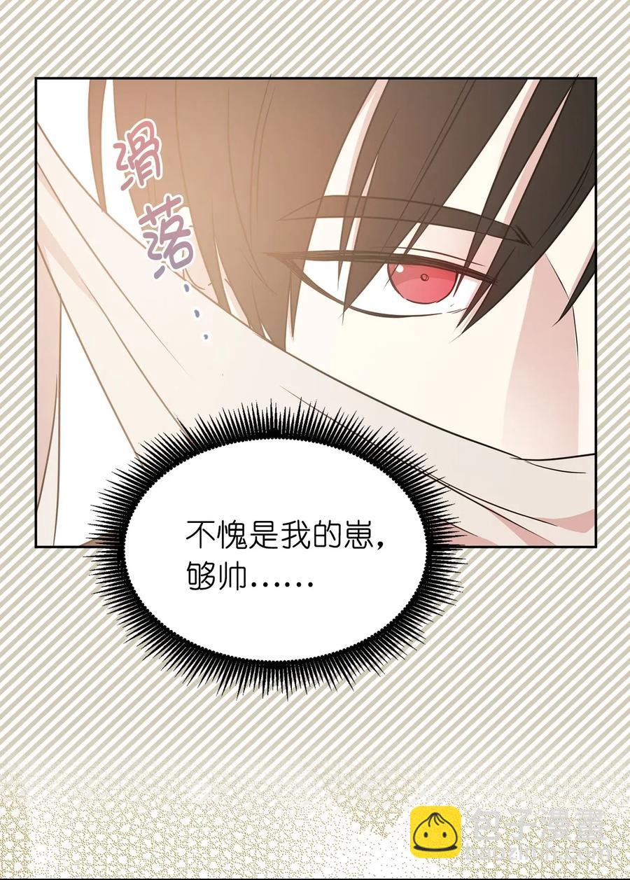 29 我会保护你安然无恙1