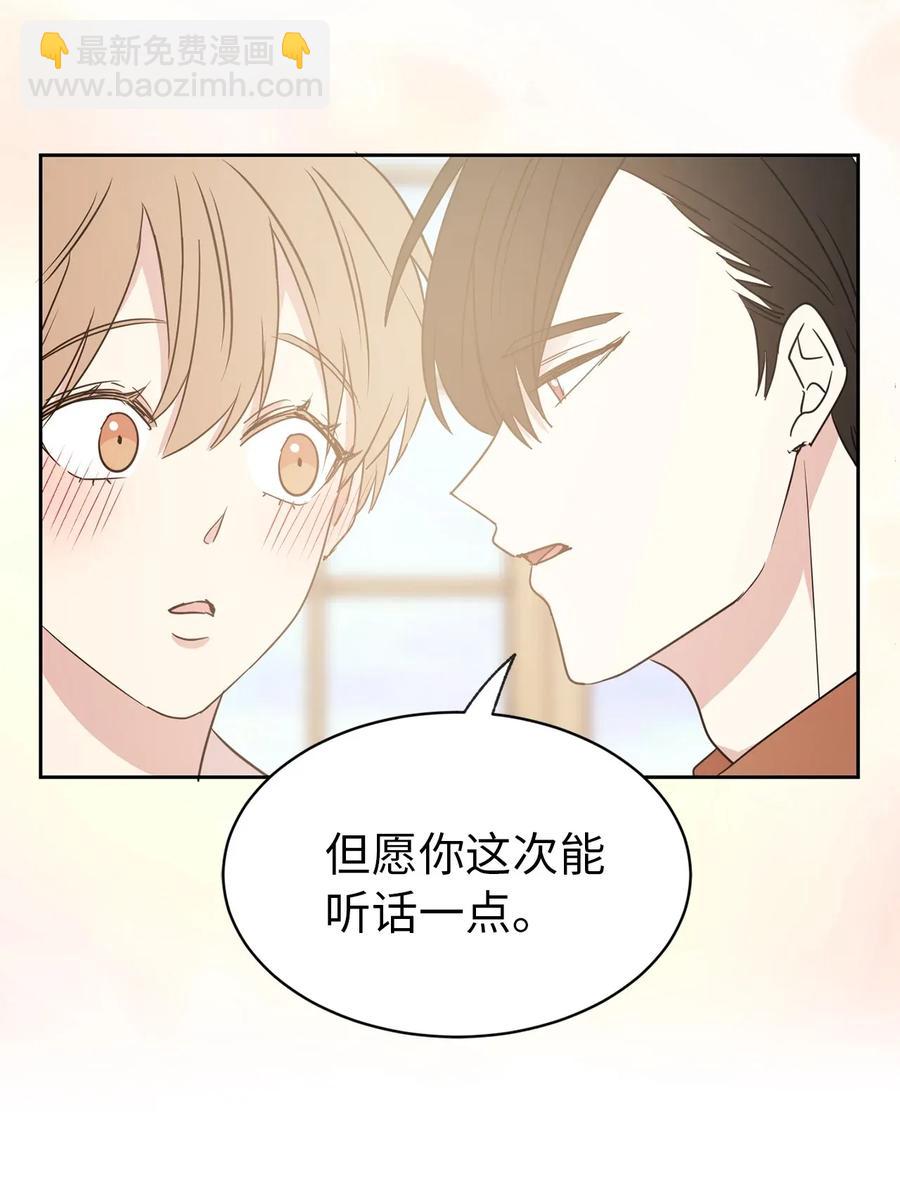 29 我会保护你安然无恙11