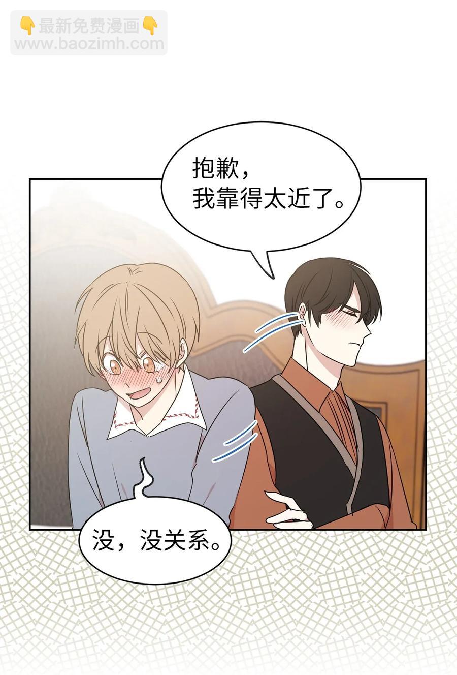 29 我会保护你安然无恙16