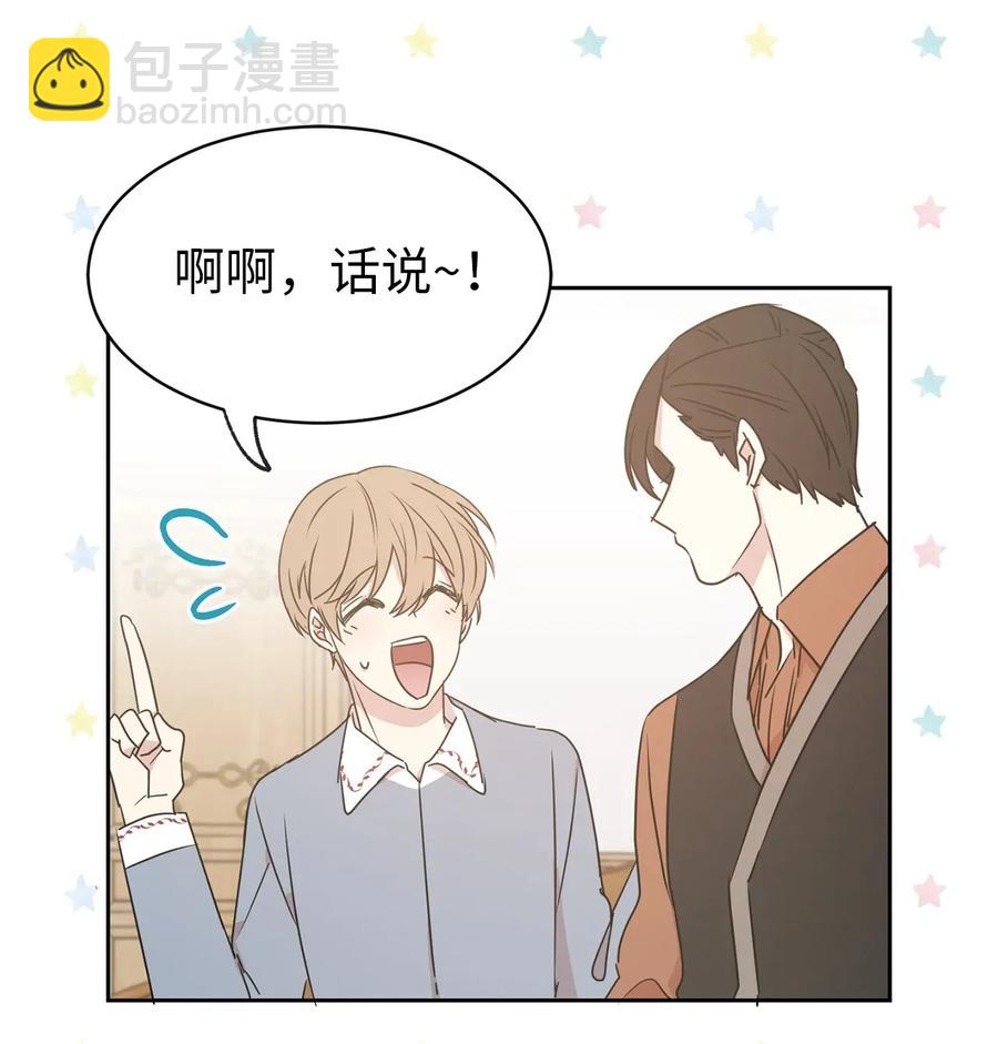 29 我会保护你安然无恙19