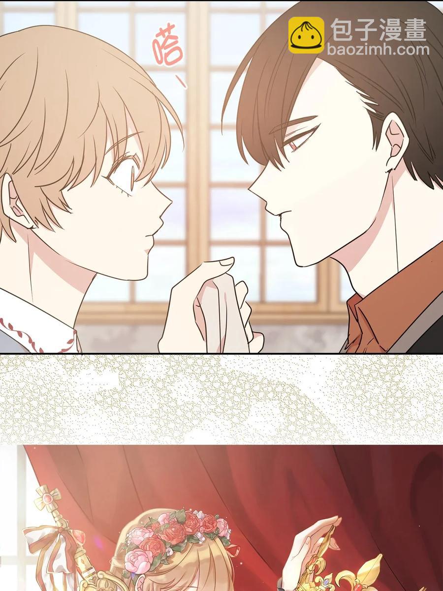 29 我会保护你安然无恙2