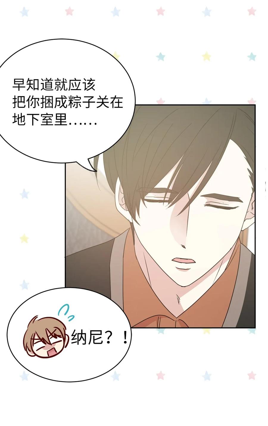 29 我会保护你安然无恙21