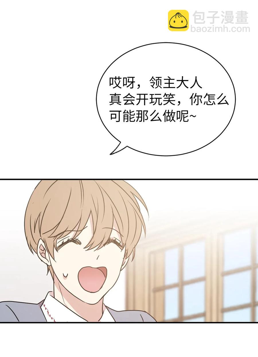 29 我会保护你安然无恙22