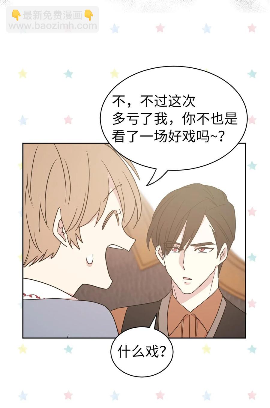 29 我会保护你安然无恙25
