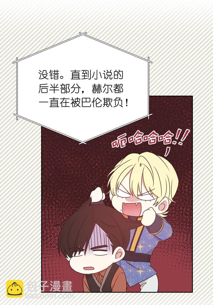 29 我会保护你安然无恙27
