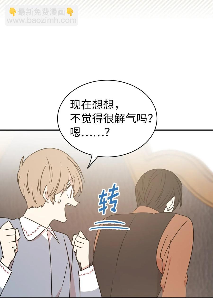 29 我会保护你安然无恙28