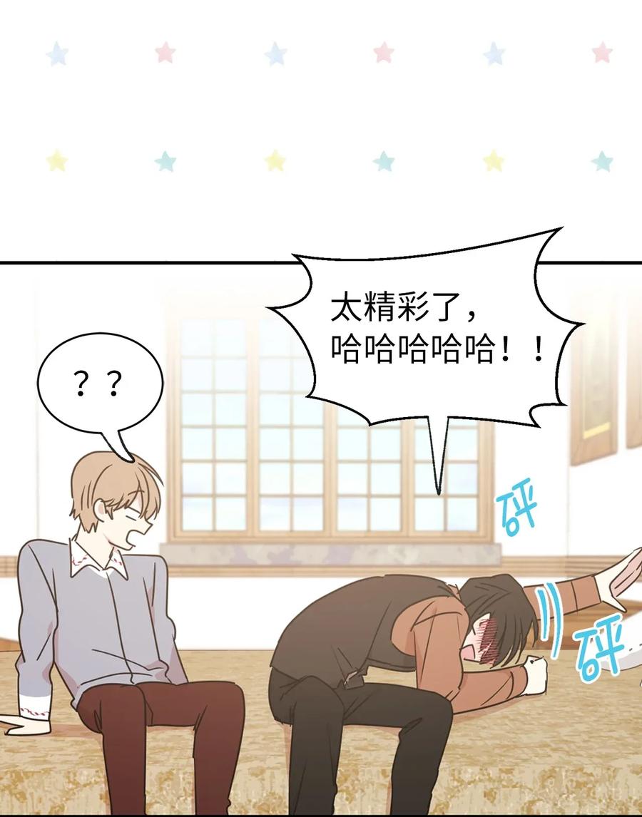 29 我会保护你安然无恙32