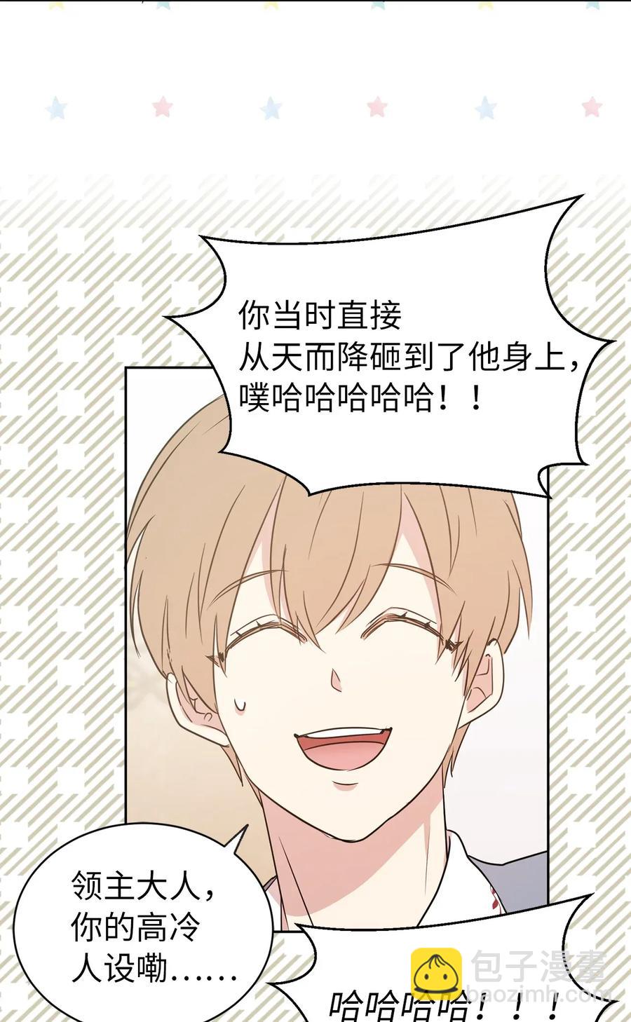 29 我会保护你安然无恙33