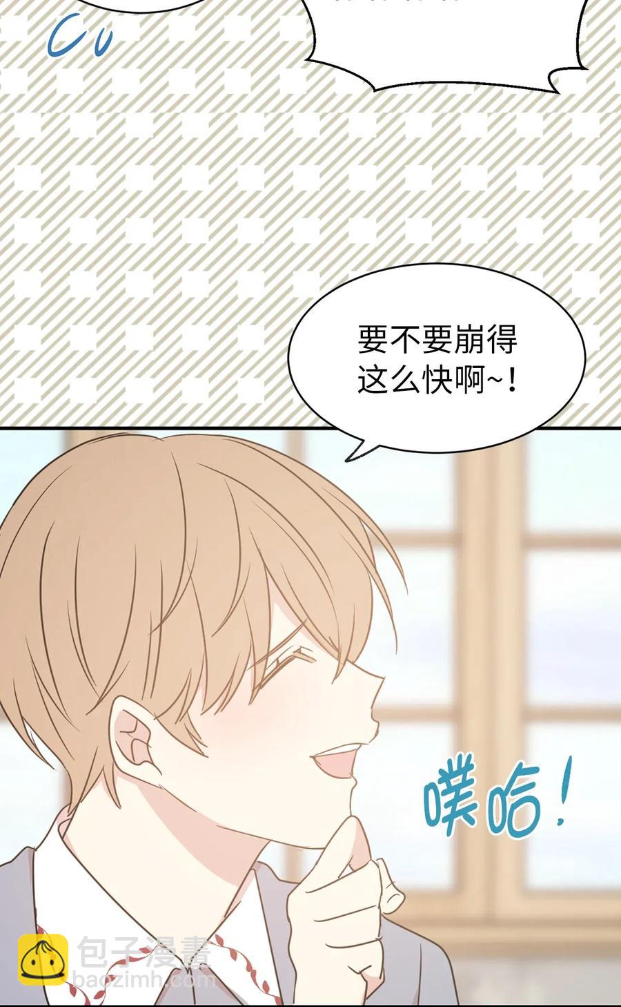 29 我会保护你安然无恙34