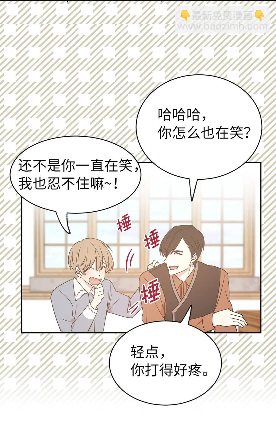29 我会保护你安然无恙35
