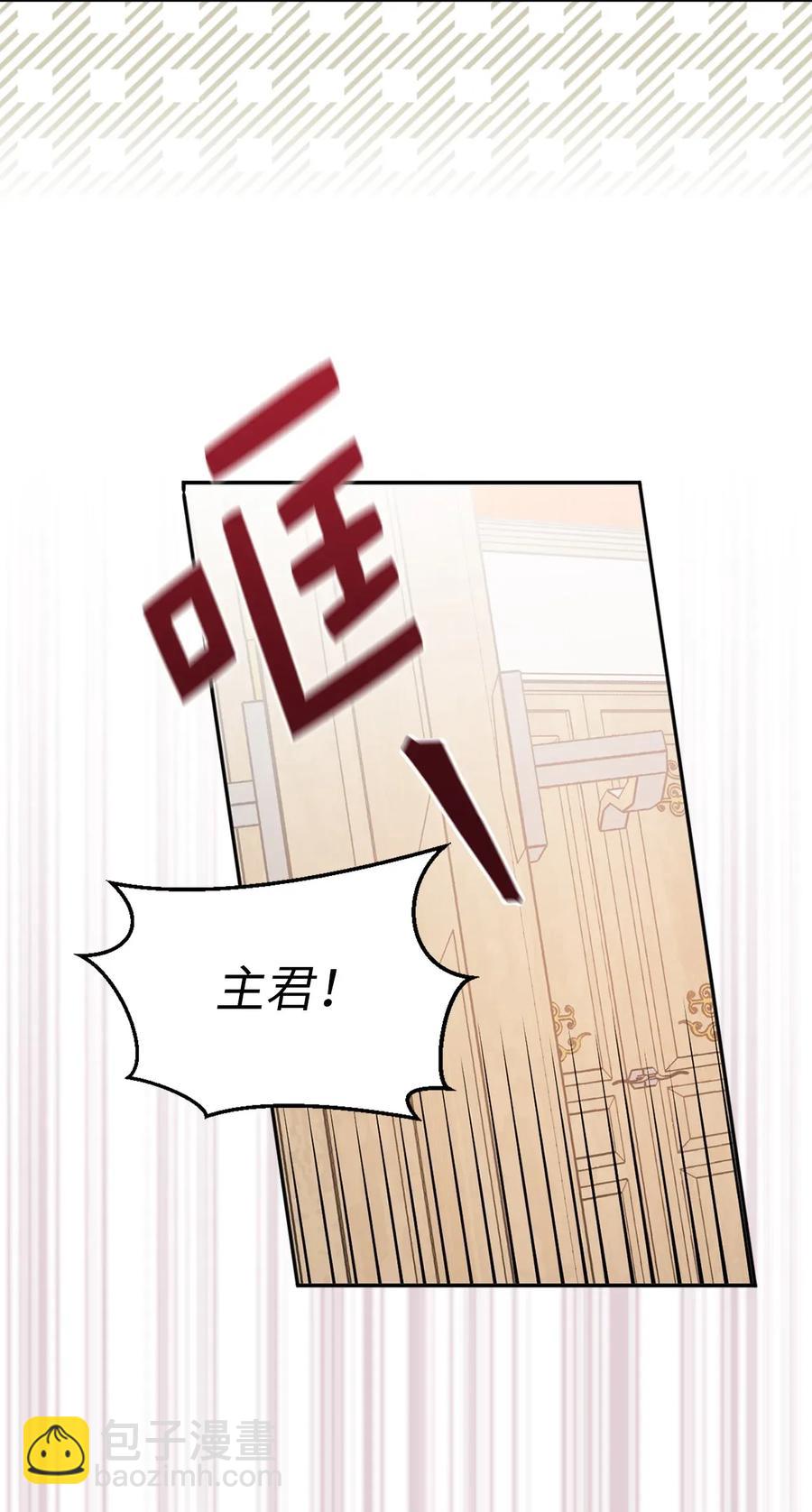29 我会保护你安然无恙39