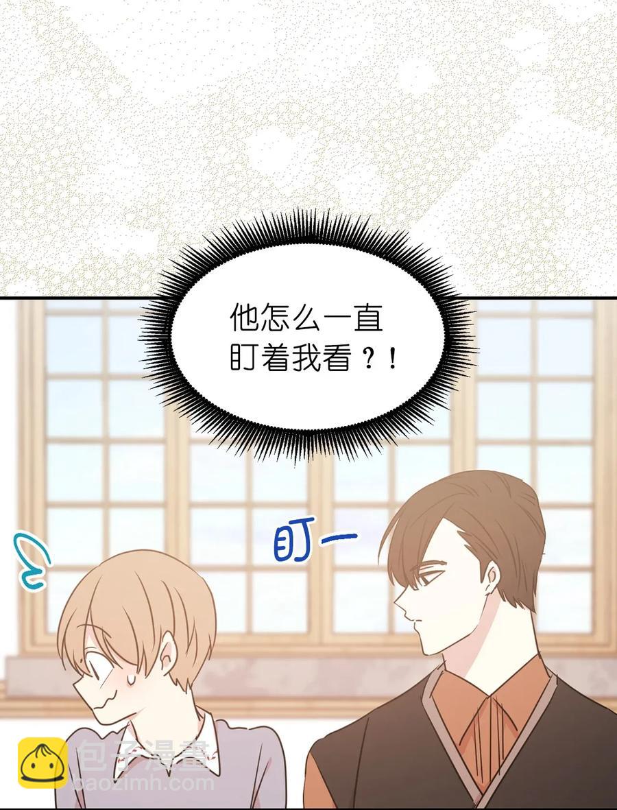 29 我会保护你安然无恙5