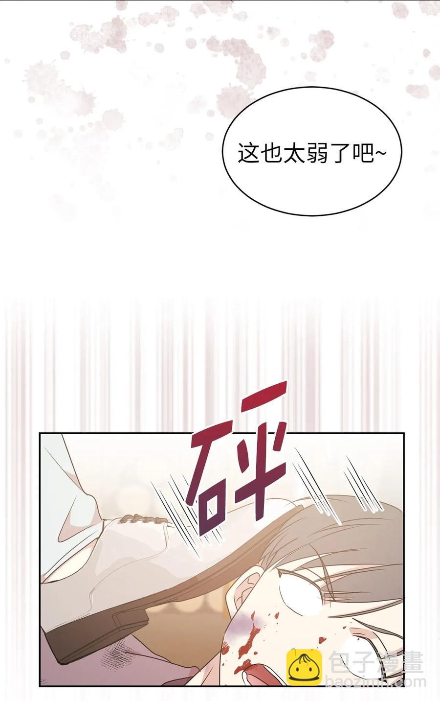 29 我会保护你安然无恙50