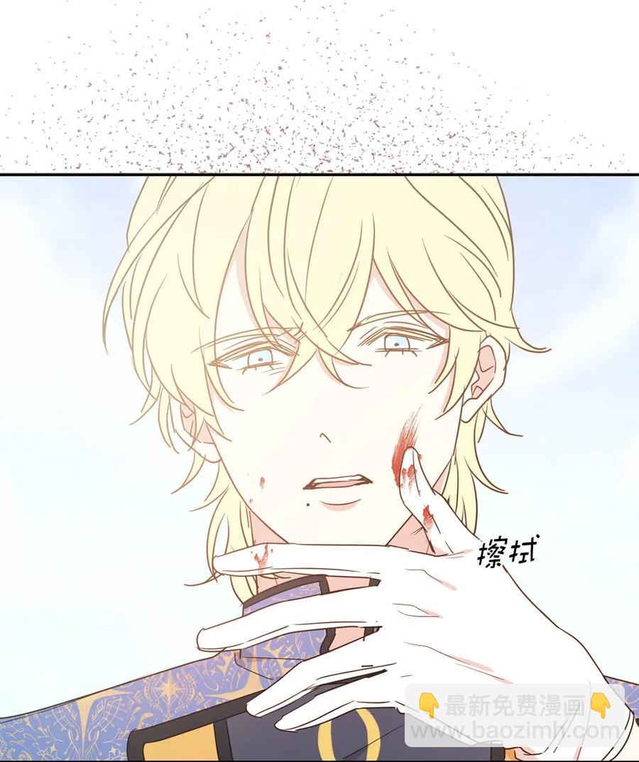 29 我会保护你安然无恙52