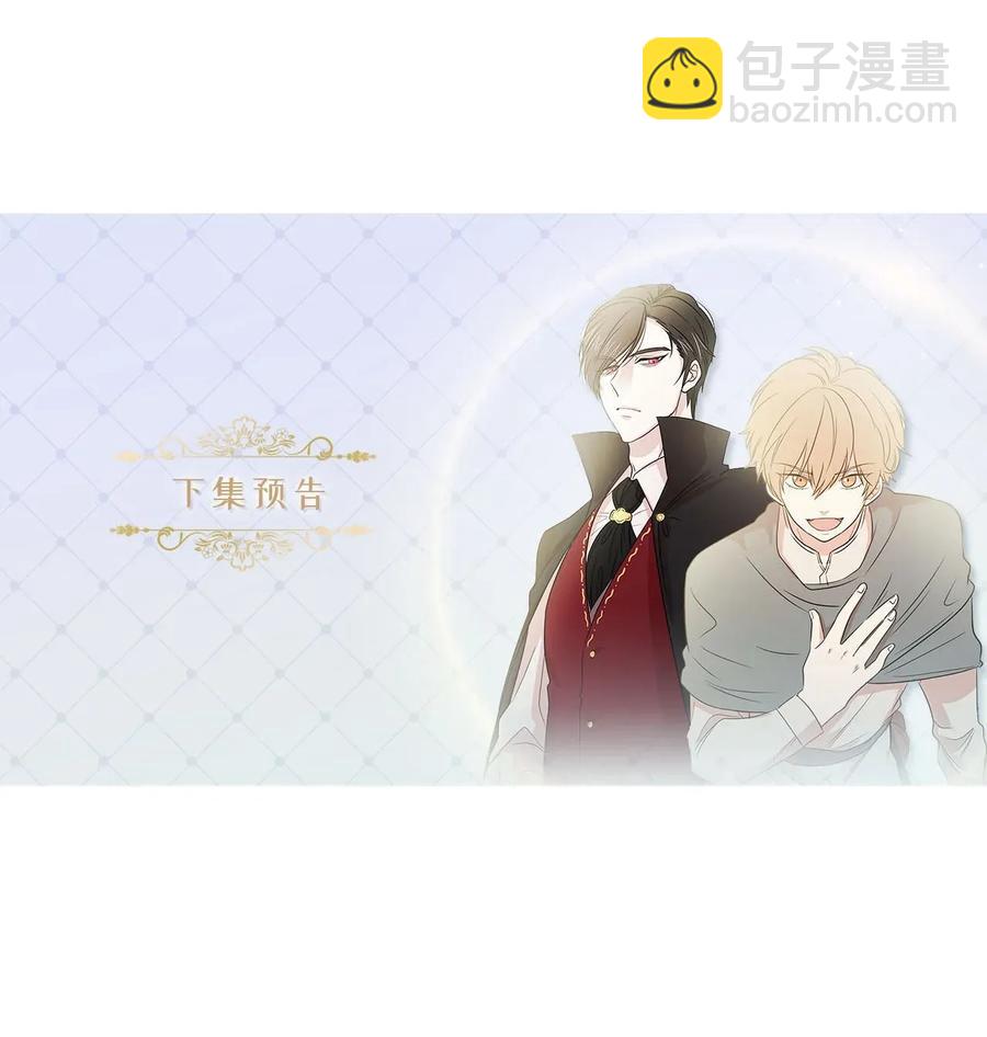 29 我会保护你安然无恙55