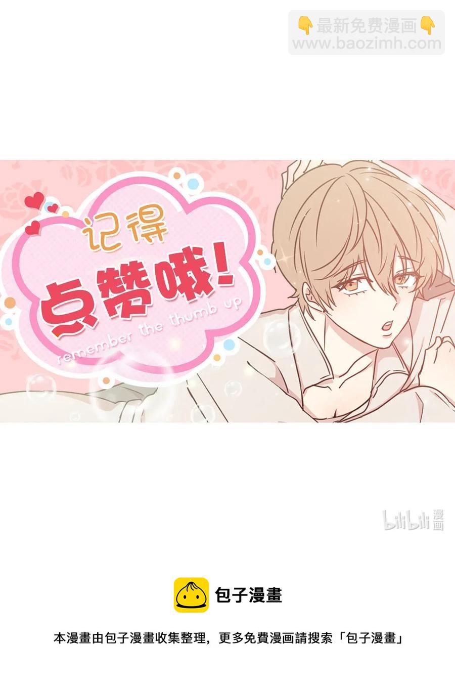 29 我会保护你安然无恙58