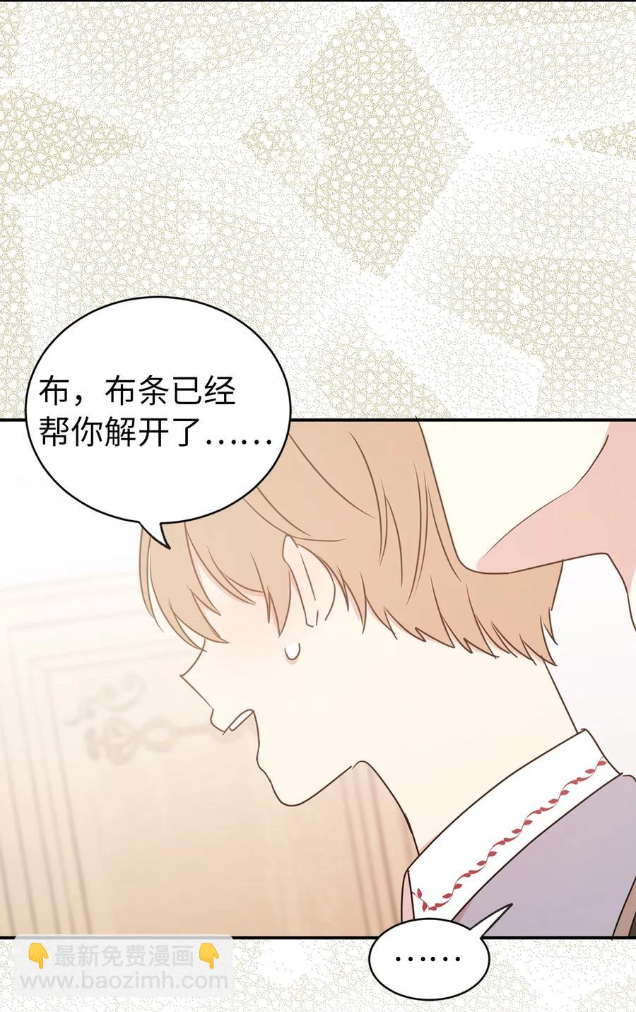 29 我会保护你安然无恙6