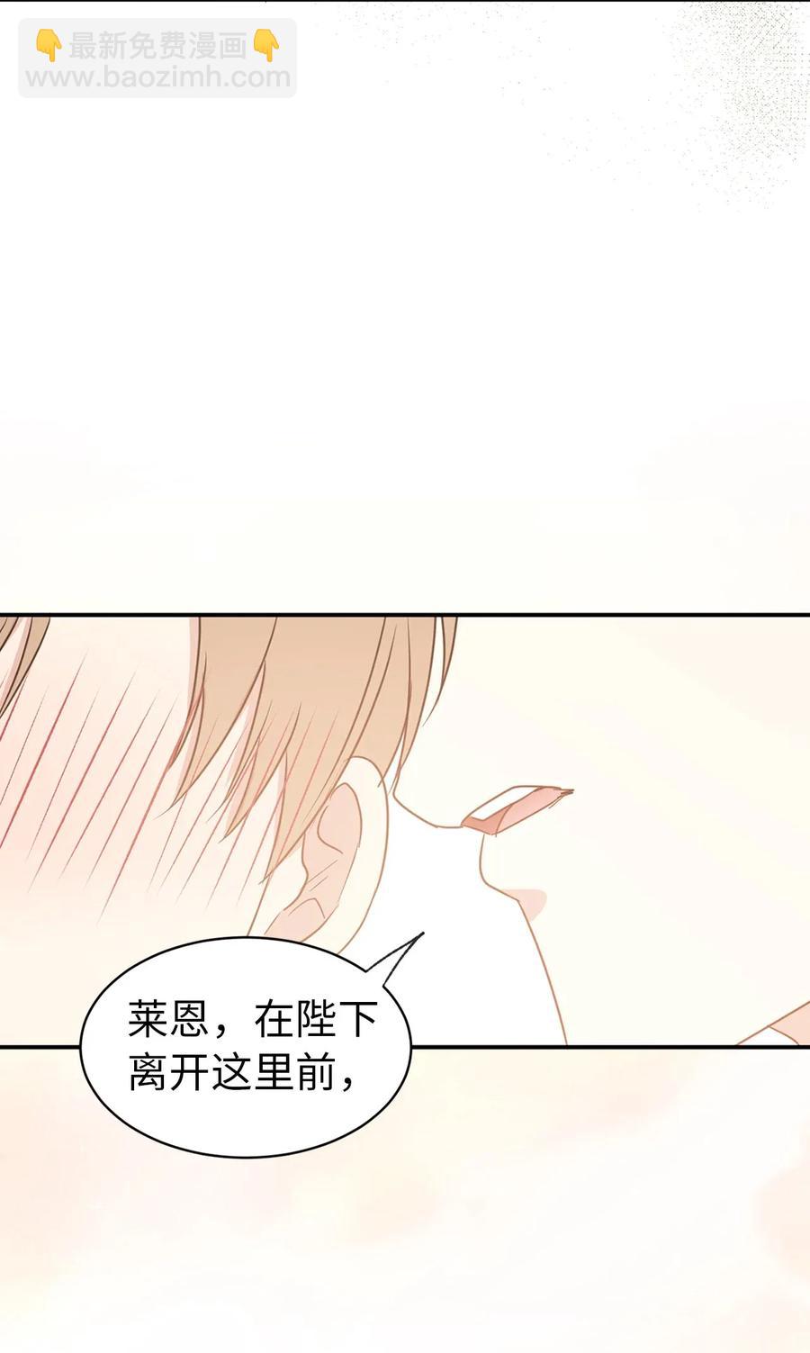 29 我会保护你安然无恙9