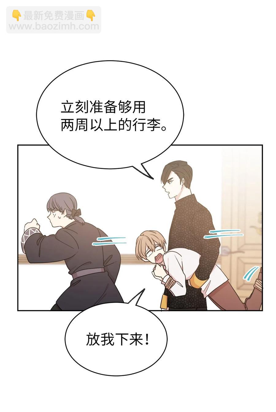 34 是我拖累你了吗？13