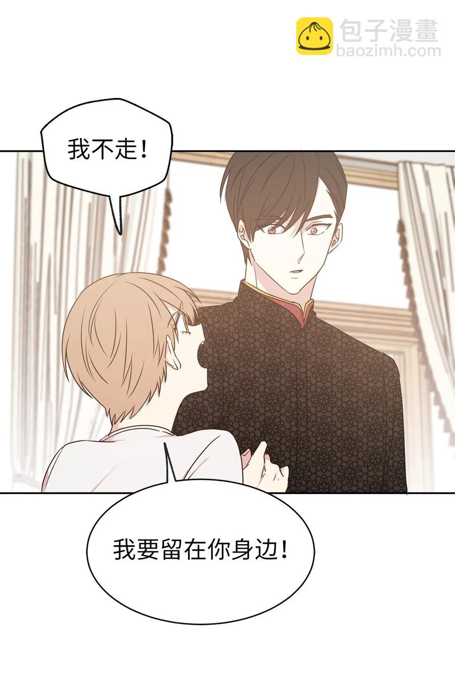 34 是我拖累你了吗？24