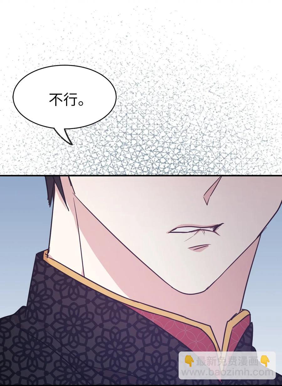 34 是我拖累你了吗？27