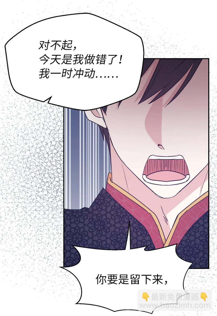 34 是我拖累你了吗？30