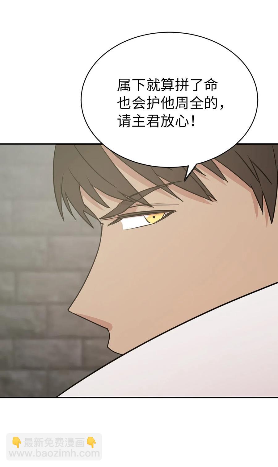 34 是我拖累你了吗？38
