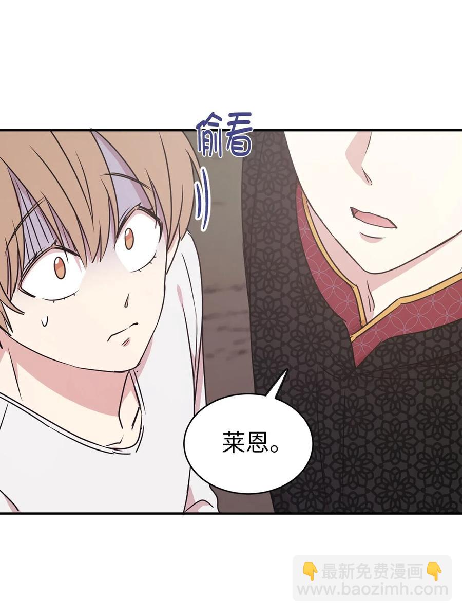 34 是我拖累你了吗？9