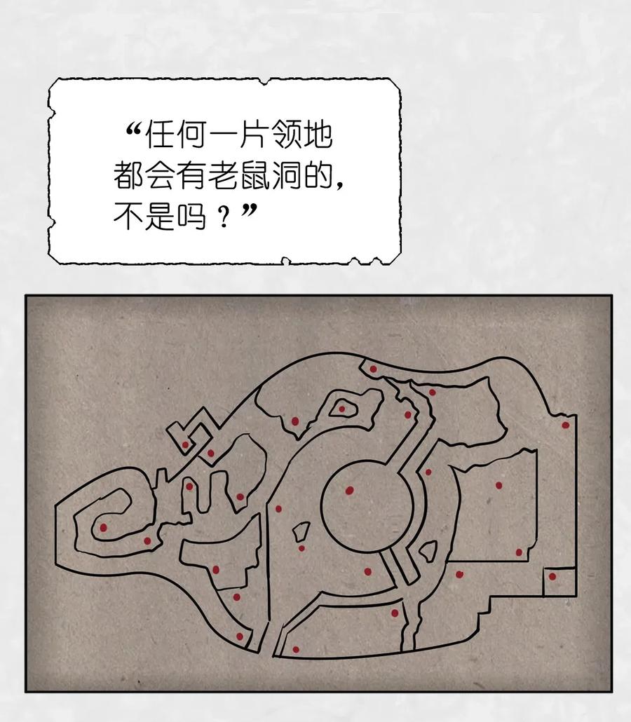 41 皇帝的炸弹10