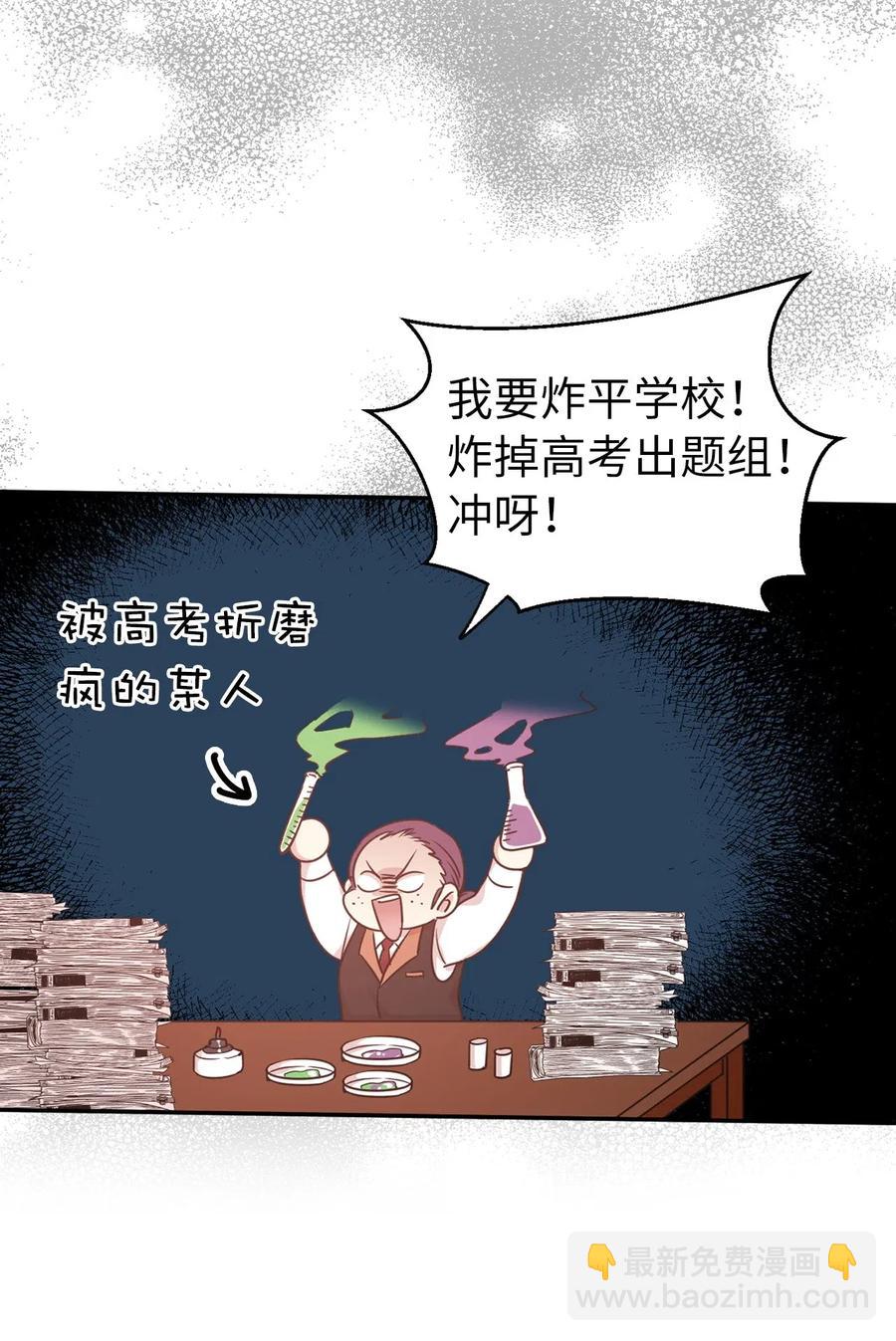 41 皇帝的炸弹17