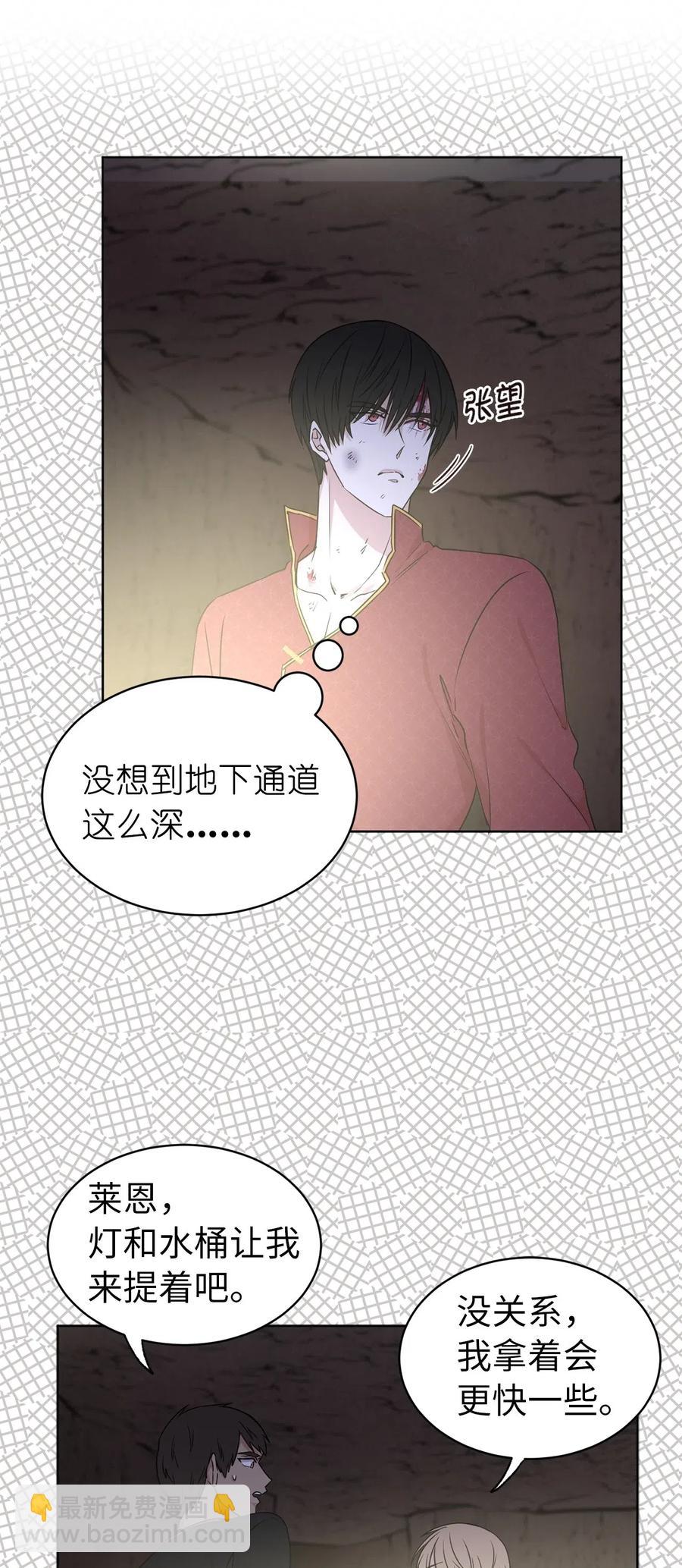 41 皇帝的炸弹2