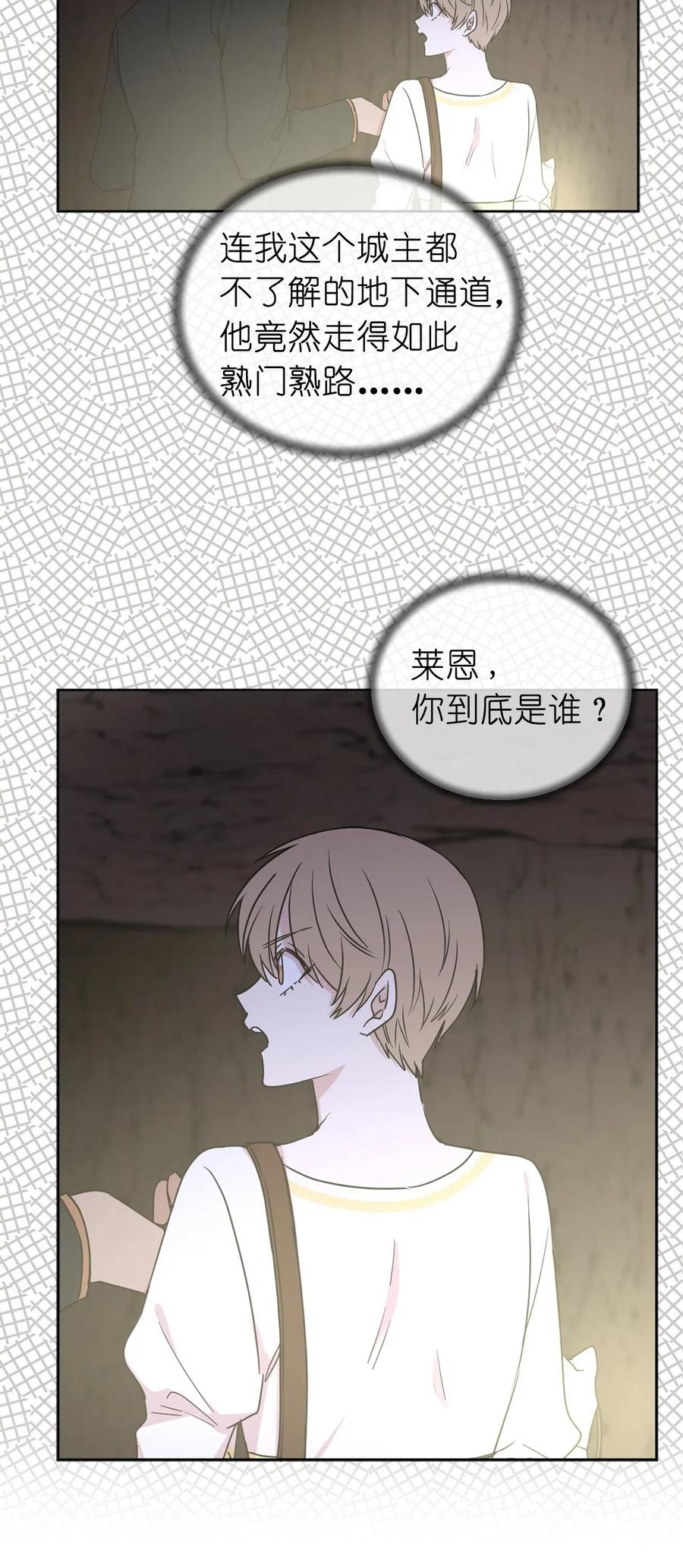 41 皇帝的炸弹3