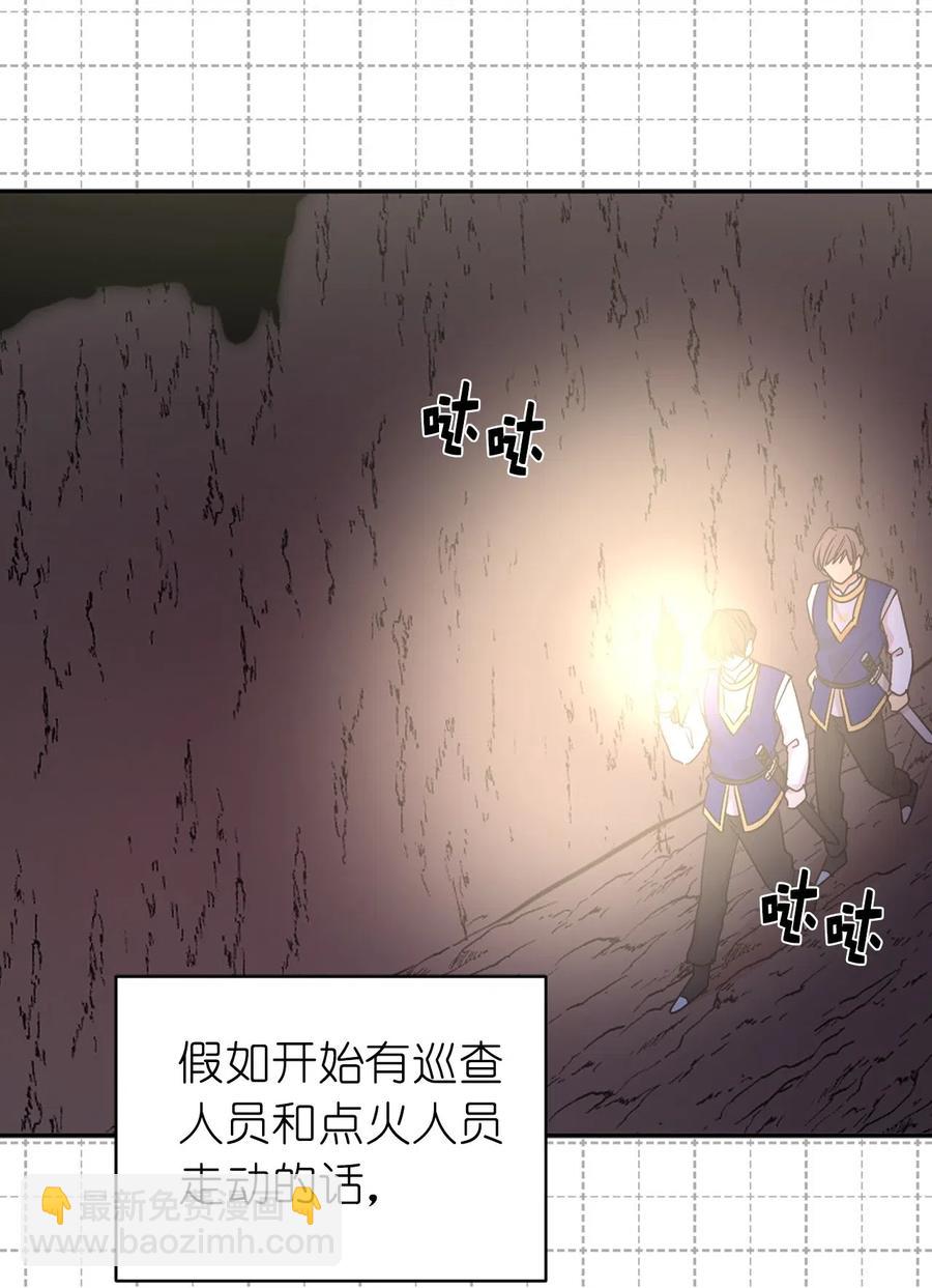 41 皇帝的炸弹32