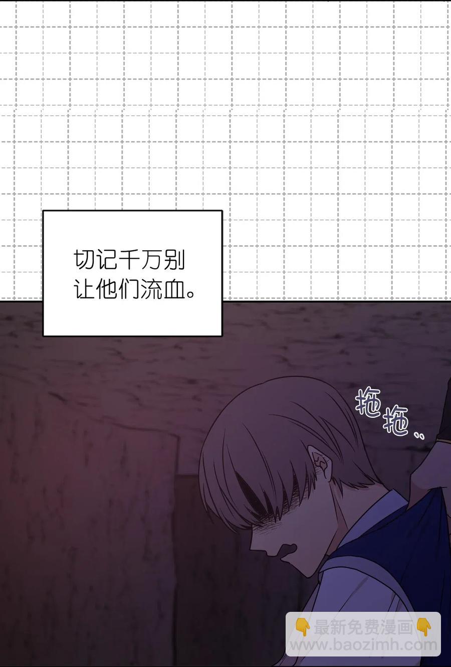 41 皇帝的炸弹34