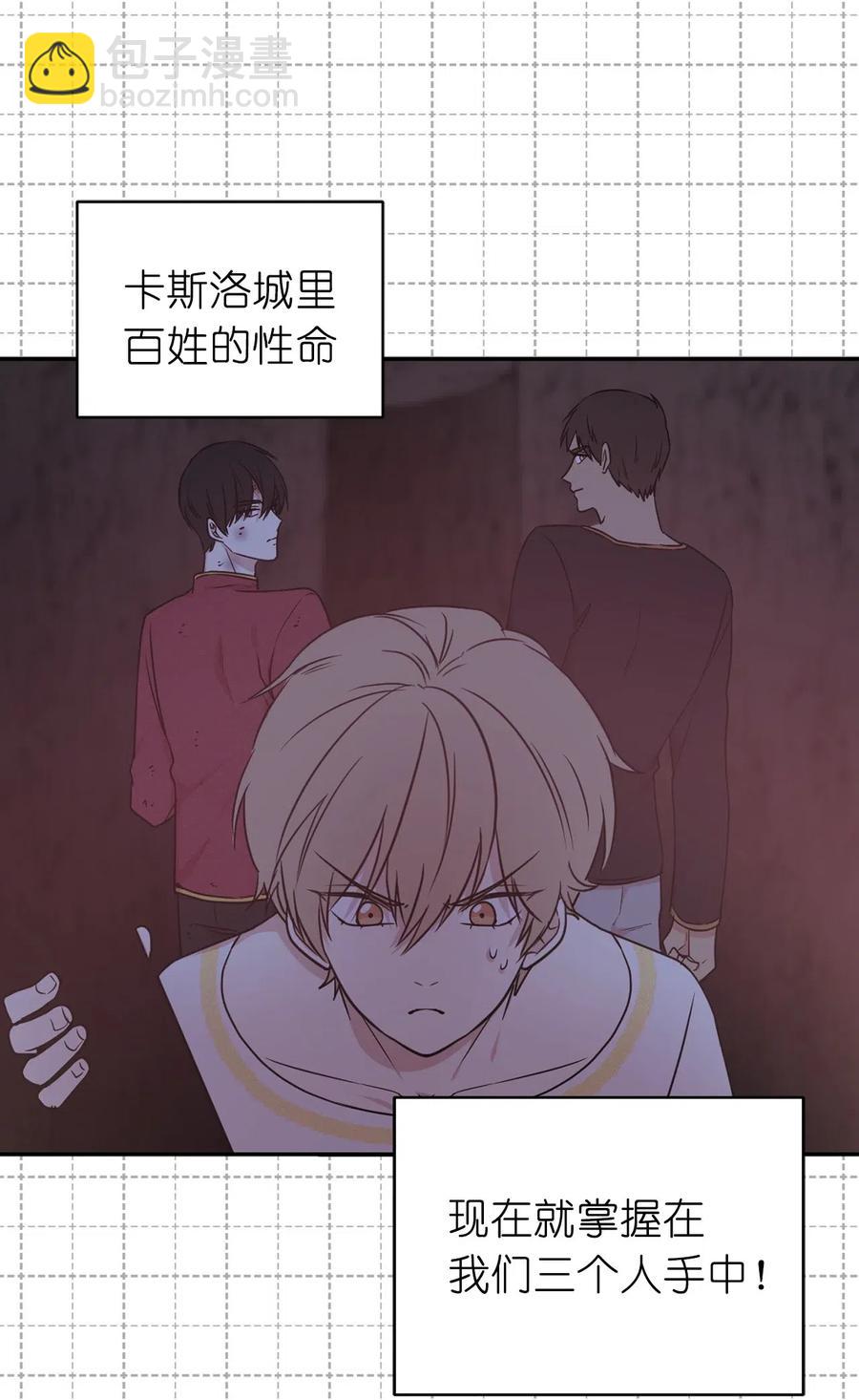 41 皇帝的炸弹37