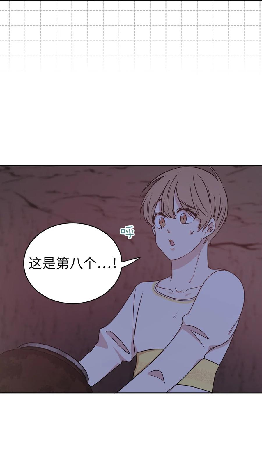41 皇帝的炸弹39