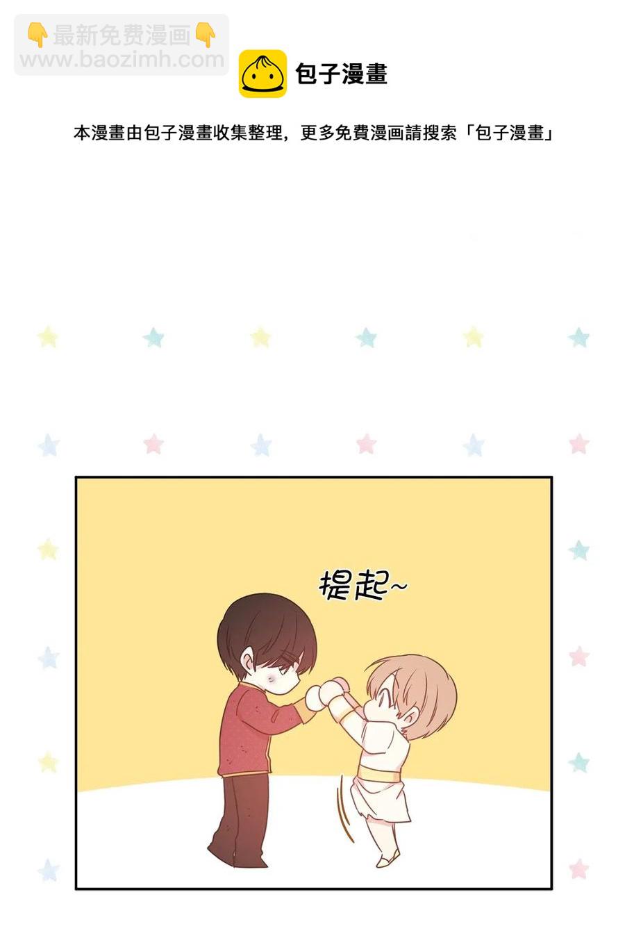 41 皇帝的炸弹44
