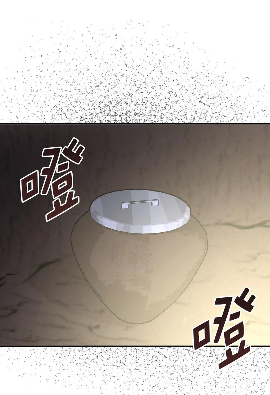 41 皇帝的炸弹5